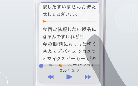文字起こしAIボイスレコーダー「オートメモ R」「オートメモ S 文字起こしAIボイスレコーダー「オートメモ R」「オートメモ S