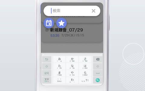 文字起こしAIボイスレコーダー「オートメモ R」「オートメモ S 文字起こしAIボイスレコーダー「オートメモ R」「オートメモ S