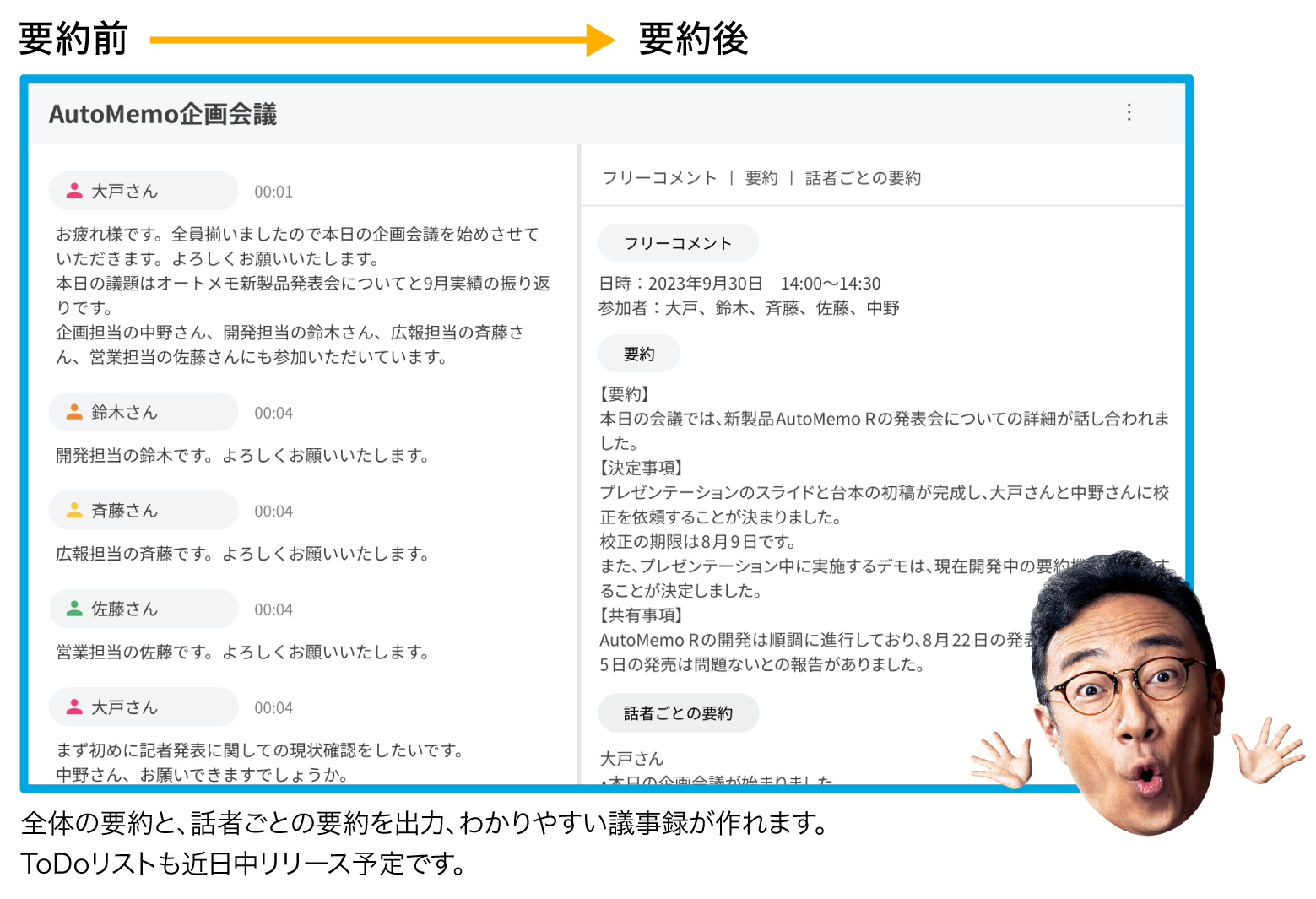 契約中またお試し中サービスのサービス終了日はどこから確認でき